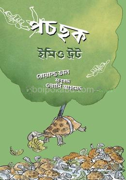 পচছক