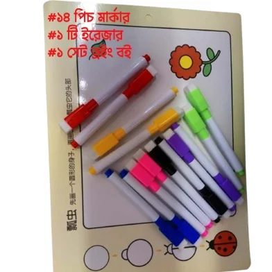 ইরেজেবল ড্রয়িং বুক -চায়না