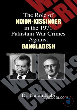 The Role of Nixon