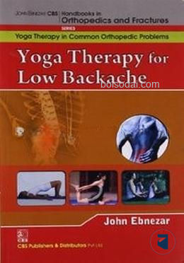 Yoga Therapy For Low Backache