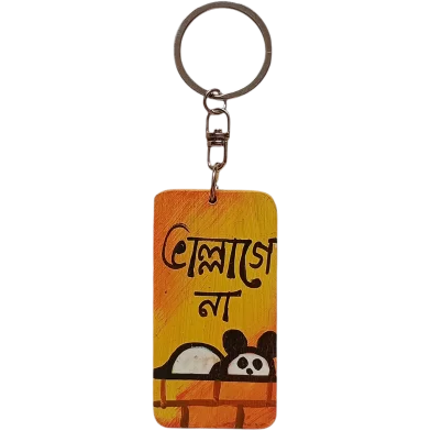 Sankhacura Vallage না – হ্যান্ড-পেইন্টেড উডেন কি-রিং