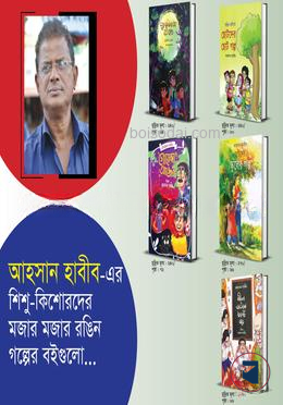 আহসান হাবীব