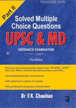 Solved Multiple Choice Questions UPSC