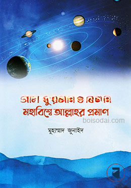 আল