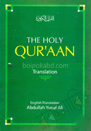 The Holy Quraan (English Translation)