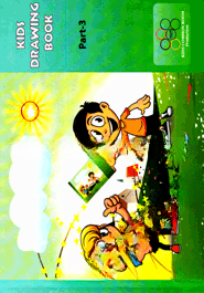 Kids Drawing Book Part-3