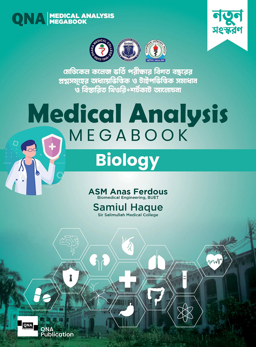 QNA Medical Analysis Megabook (Biology)