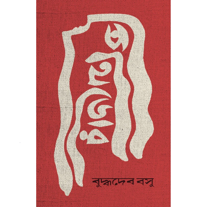 তিথিডোর