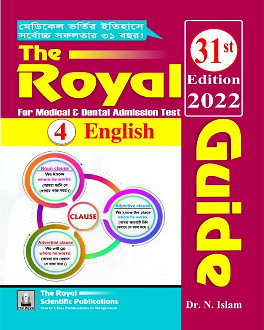 English (The Royal Guide For Medical and Dental Admission Test)