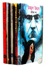 প্রতিভা বসুর ৫টি জনপ্রিয় উপন্যাস