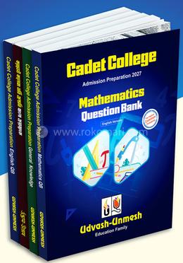 Cadet College Admission Question Bank 2027 (Mathematics, GK, Bangla and English) - English Version