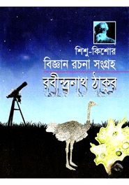 শিশু