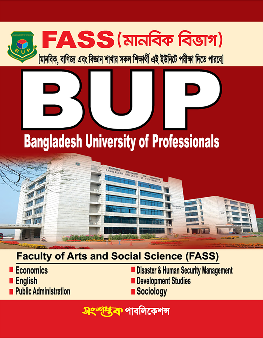 সিরাজউদ্দৌলা থেকে শেখ মুজিব — ছবি 2