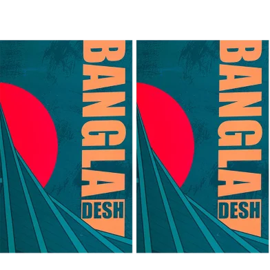 ওয়ার্ক সাইজ ও রেগুলার সাইজ বাংলাদেশ নোটবুক (স্মৃতি সৌধ) 2-প্যাক - SN2022061994