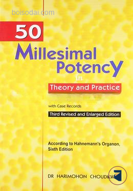 50 Millesimal Potency In Theory And Practice