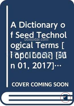 A Dictionary of Seed Technological Terms