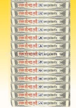 নাসরুল বারী শরহে বুখারী (১-১৩) খণ্ড