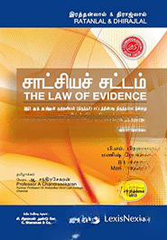 Law of Evidence