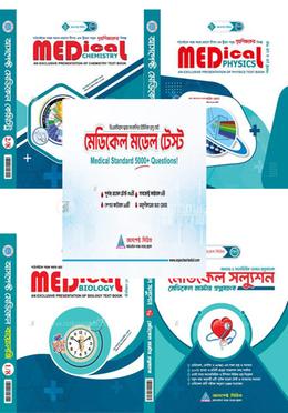 মেডিকেল সিরিজ
