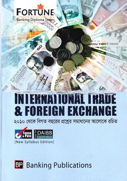 ফরচুন ইন্টারন্যাশনাল ট্রেড অ্যান্ড ফরেন এক্সচেঞ্জ (ডিএআইবিবি) [পেপার