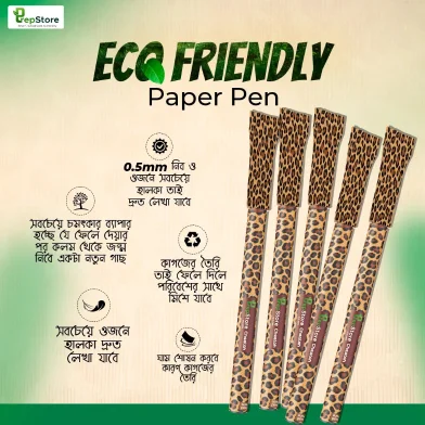 Prep Store Cheetah ইকো-ফ্রেন্ডলি পেপার পেন (5 পিস বান্ডেল)