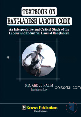 Textbook on Bangladesh Labour Code