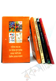 রকমারি সংগ্রহ