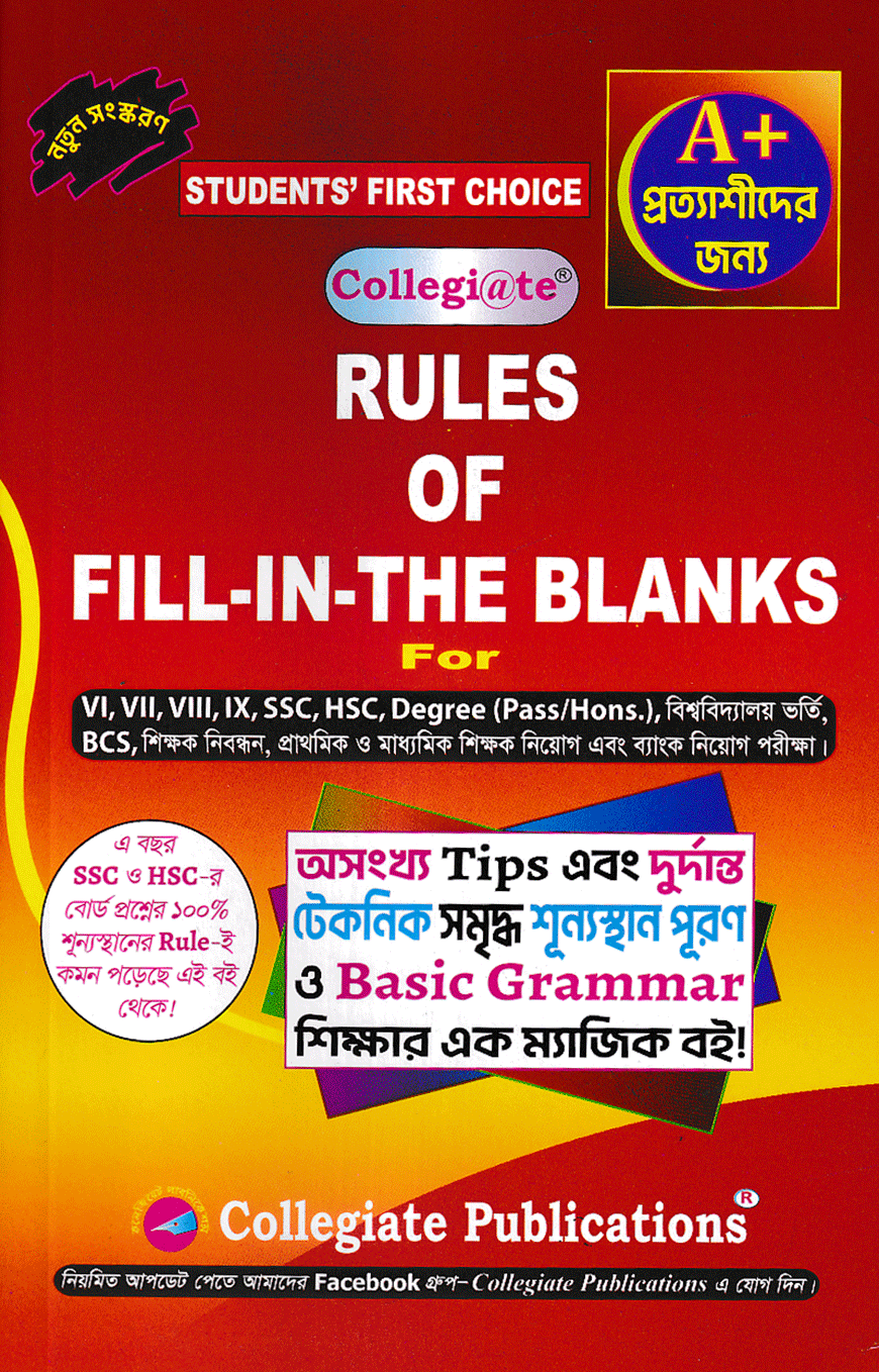 মোগল বাদশাহদের সত্য কাহিনী
