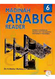 Madinah Arabic Reader 6