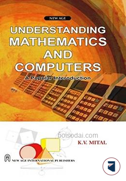 Understanding Mathematics and Computers