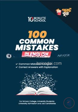 100 Common Mistakes in English
