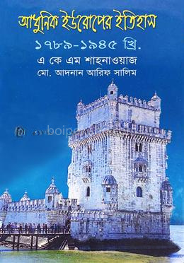 আধুনিক ইউরোপের ইতিহাস (১৭৮৯- ১৯৪৫)