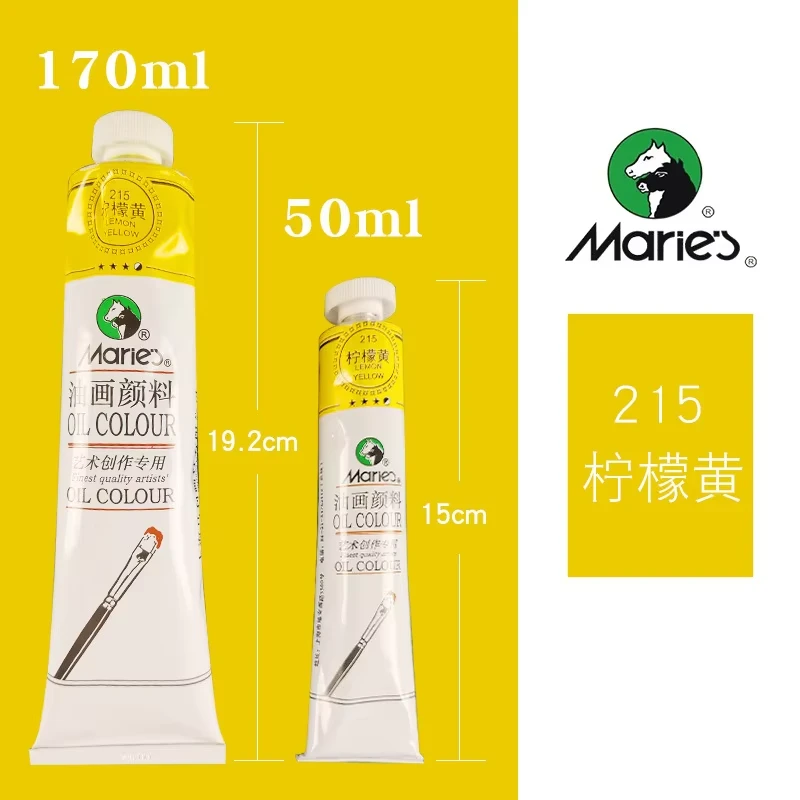 Maries আর্টিস্ট অয়েল কালার সিঙ্গেল 50ml – Lemon Yellow