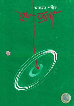 যুগ