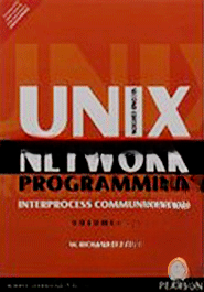 UNIX Network Programming — ছবি 2