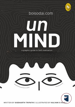 unMind
