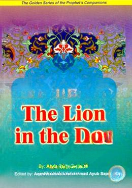 The Lion in the Den