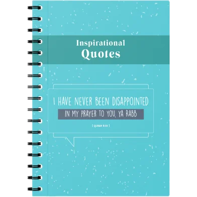 Inspirational Quotes ডায়েরি