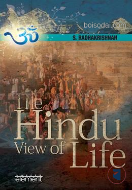 The Hindu View Of Life