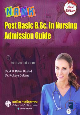 NAMK Post Basic B.Sc. Nursing Admission Guide