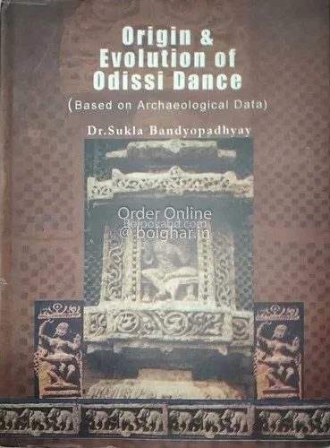 অরিজিন & ইভোল্যুশন অফ ওডিসি ডান্স - ড্র শুক্লা বন্দোপাধ্যায়