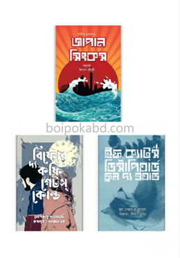 জাপানী সায়েন্স ফিকশন