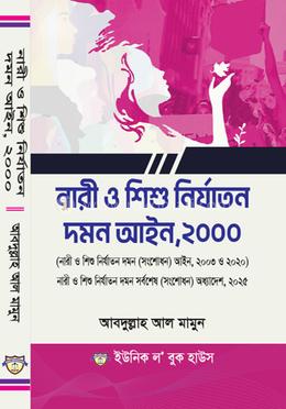 আইন