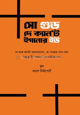 সো গুড, দে ক্যান’ট ইগনোর ইউ