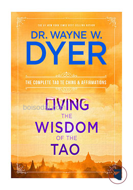 Living the Wisdom of the Tao