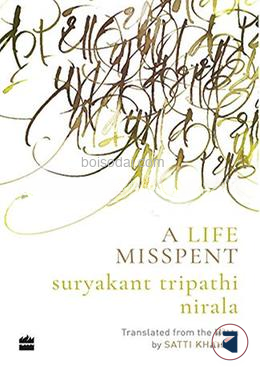 A Life Misspent