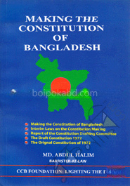 Making The Constitution of Bangladesh