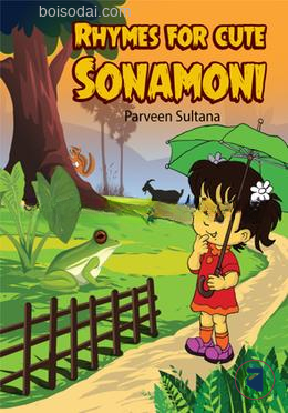 Rhymes for Cute Sonamoni