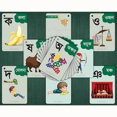 ফ্ল্যাশ কার্ড সেট - অ্যালফাবেট (বাংলা, ইংলিশ, আরবি), নাম্বার, ও শেপ