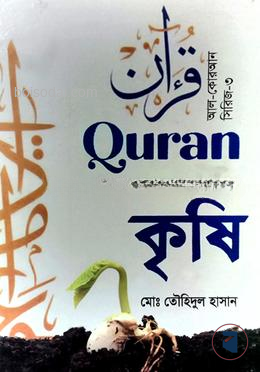 আল